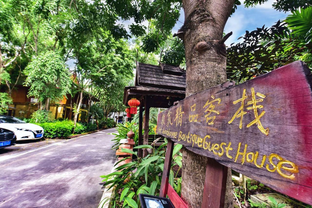 Xishuangbanna Elephant Home Guesthouse Jinghong Exterior photo